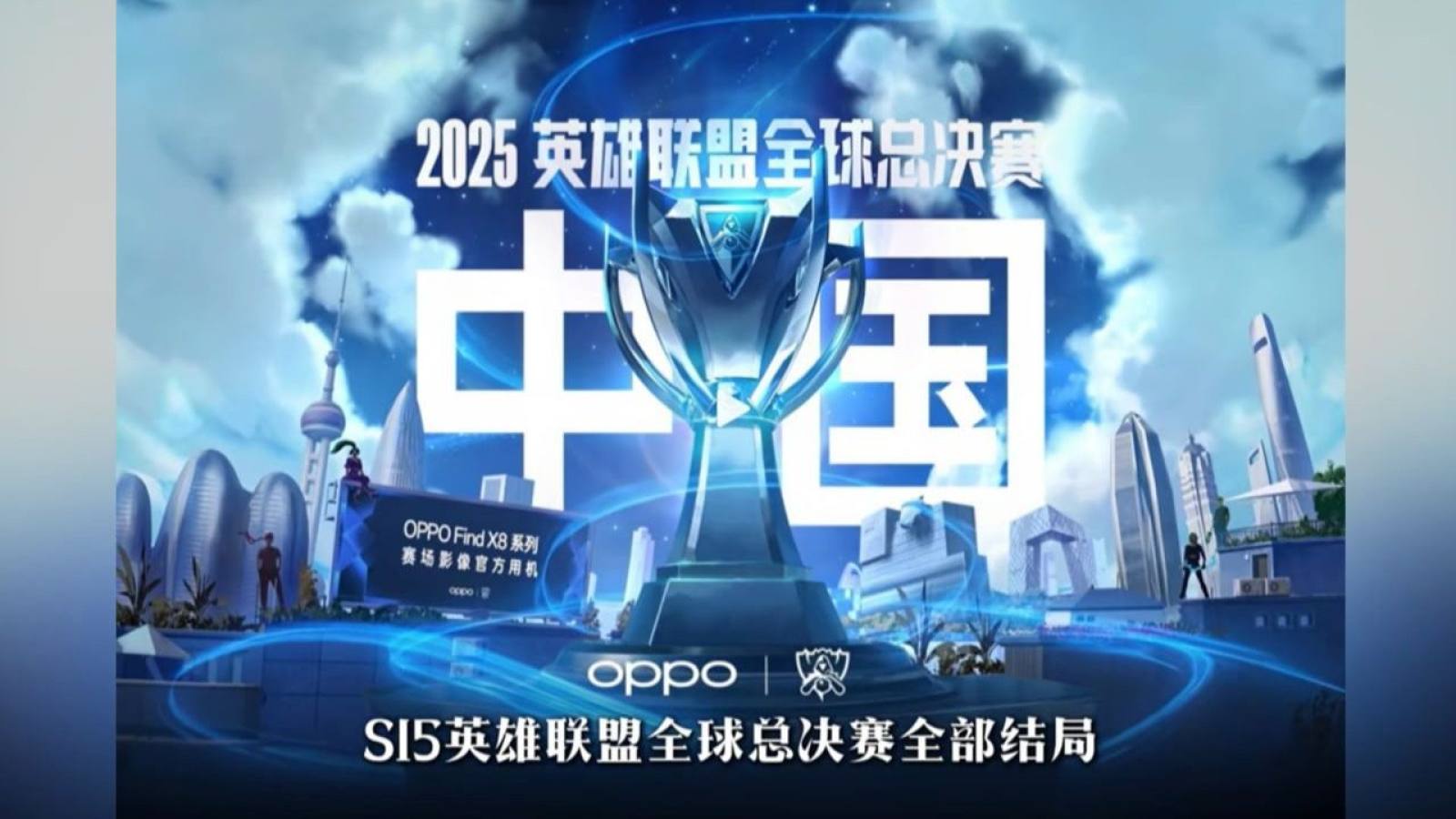 雷速体育 战队榜与战队动态栏目排名与资讯