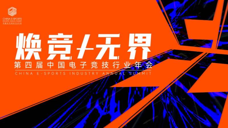 英雄联盟LPL春季赛赛制规则与观赛看点全解析