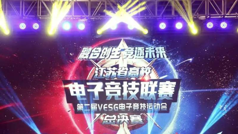王者荣耀职业联赛赛制结构如何运作
